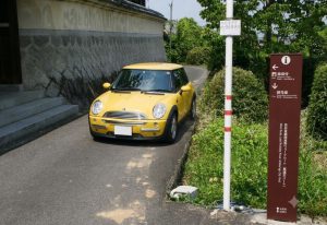 芭蕉の小径（奈良県）