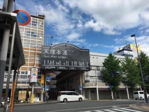 天理本通り商店街（奈良県天理市）